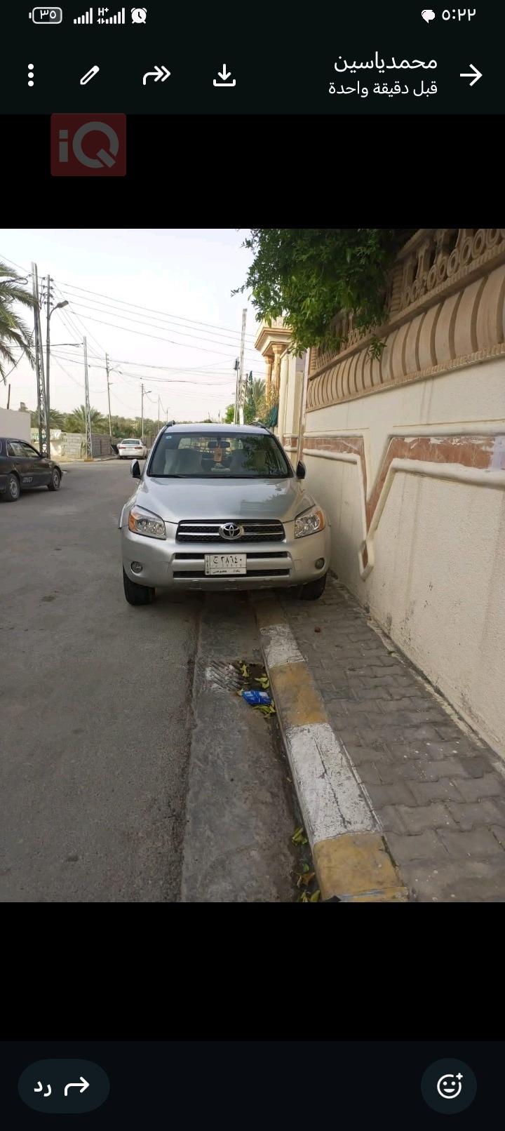 تويوتا راف 4